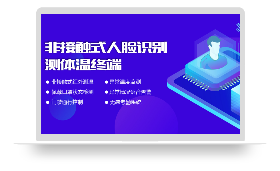 深圳富视安智能科技有限企业